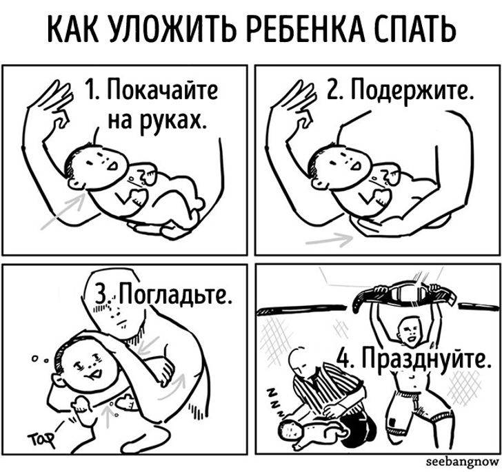 Ребенок спит только на руках: как отучить