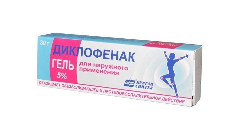 Мазь Вилькинсона Купить В Краснодаре