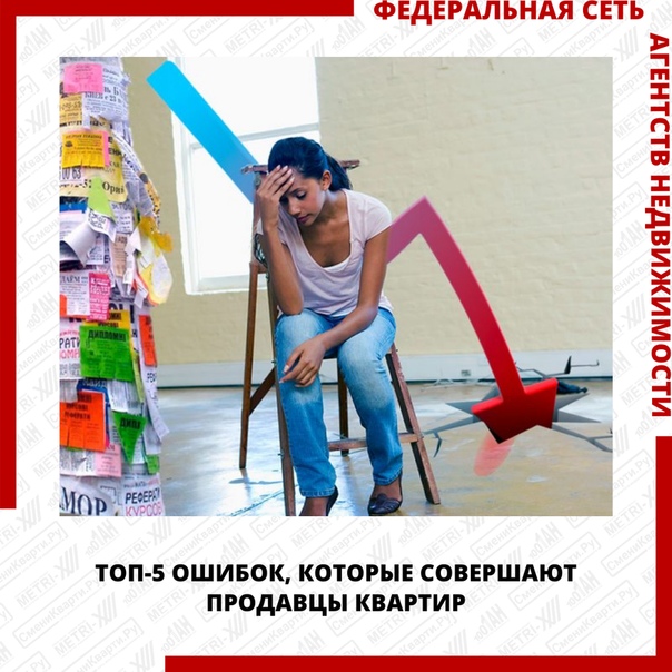 5 ошибок, которые совершают все хорошие мамы