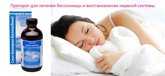 Бессонница у мамы младенца?!