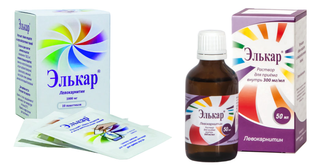 Элькар для новорожденных: показания, эффективность, безопасность и особенности применения