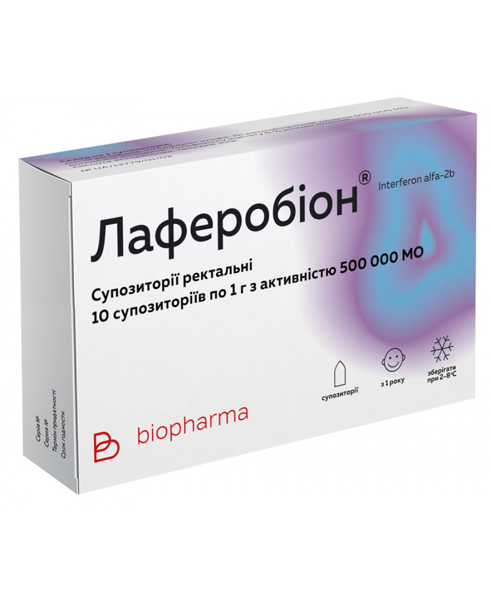 Лаферобион порошок назальный (интерферон альфа-2b) (laferobion)  | поиск, резервирование, заказ лекарств, препаратов в россии +7(499)70-418-70
