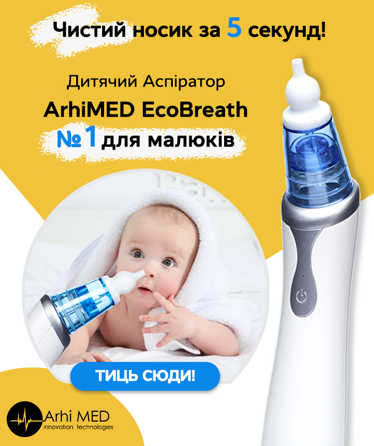 Как почистить нос грудничку от козявок