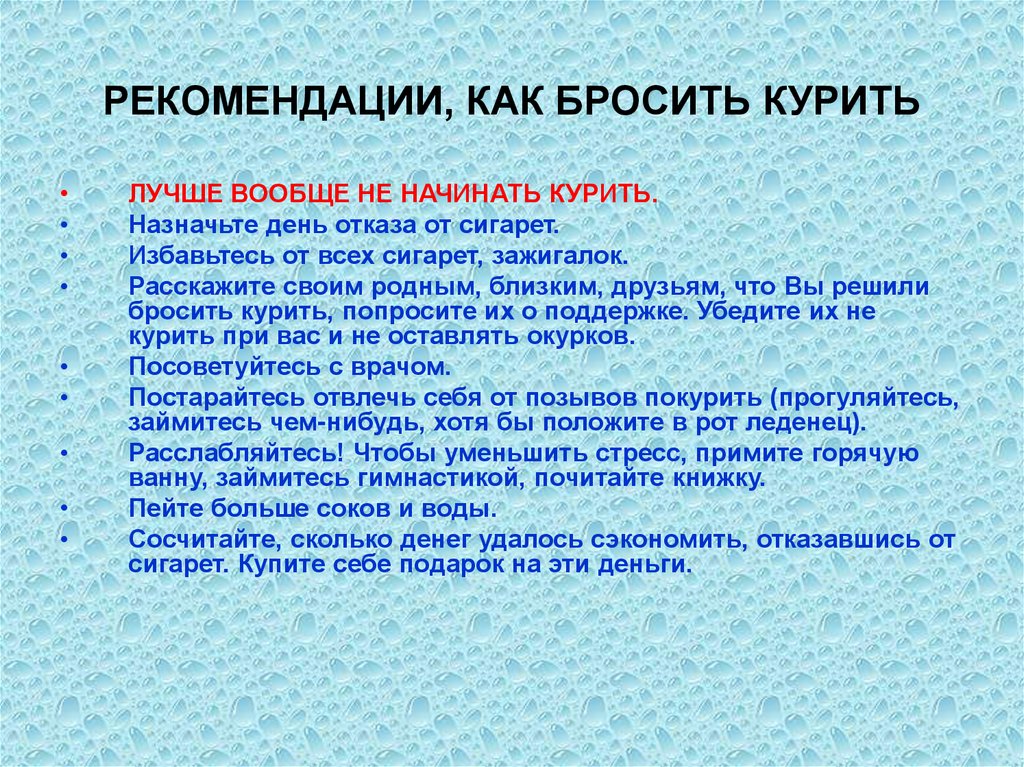 Если подросток начал курить что делать: 14 эффективных советов