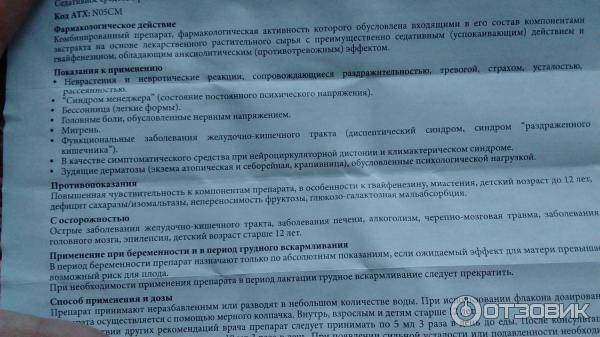 Темпалгин от боли в зубах – инструкция, показания, особенности применения