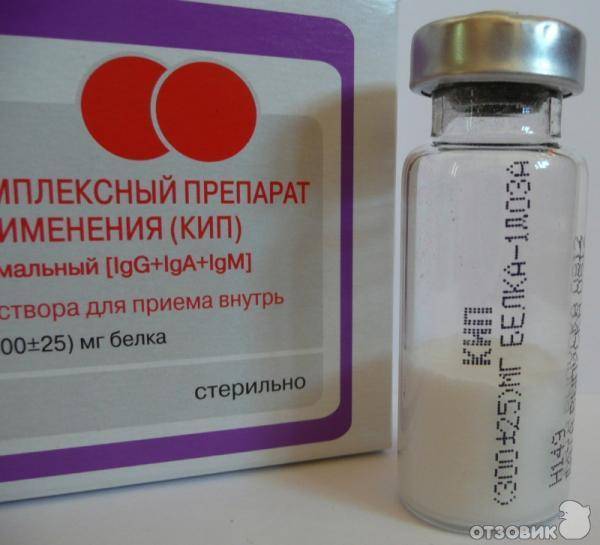 КИП для детей: инструкция по применению