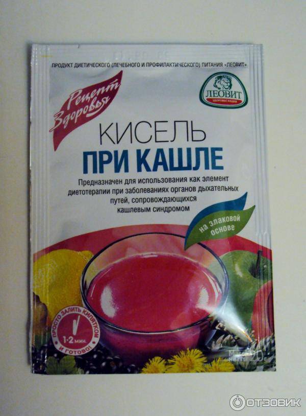 Польза и рецепты киселя для кормящей мамы