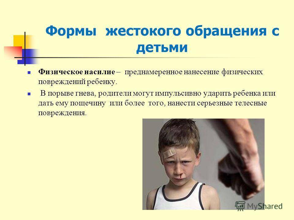 Почему детей бьют по попе - детская городская поликлиника №1 г. магнитогорска