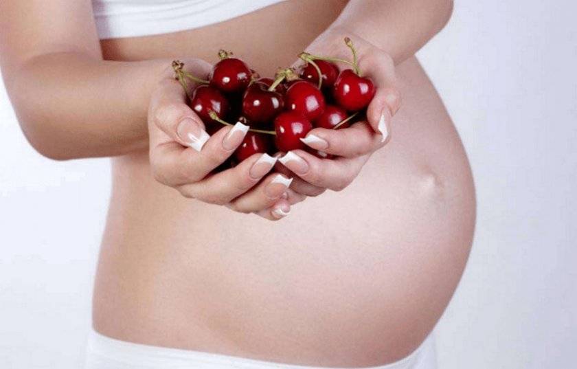 Можно ли кушать вишню беременным?