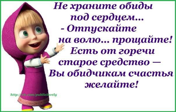 Как правильно наказывать ребёнка, чтобы не навредить ему?