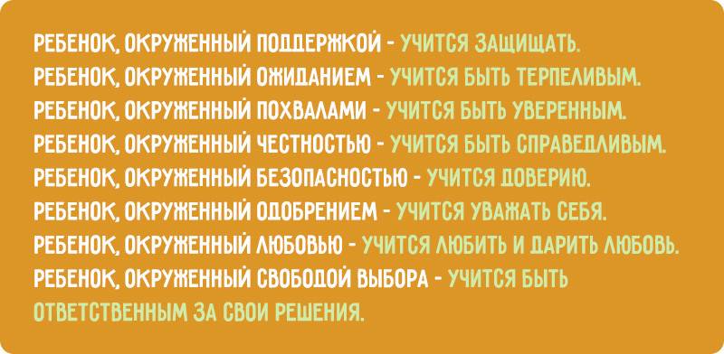 Я многодетная мать
