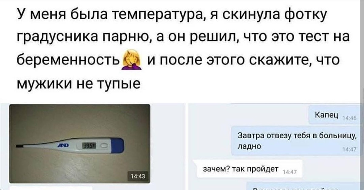 10 необычных фактов о беременности, о которых не говорят врачи