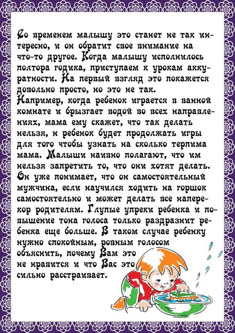 Учим ребенка правильно кушать ложкой самостоятельно в 1 год