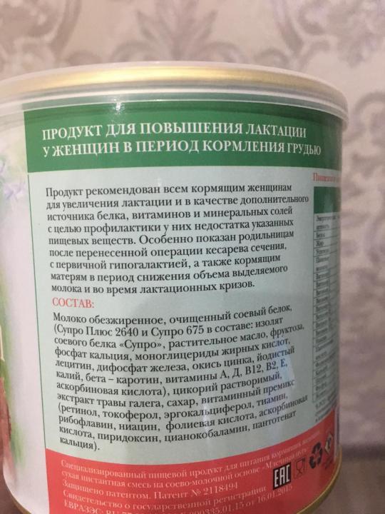 Чай для лактации: нюансы выбора и употребления