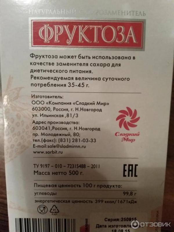 Сахар при грудном вскармливании - можно или нет, чем заменить?