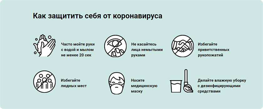 Евгений комаровский о том, как противостоять коронавирусу — реальное время