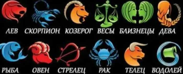 Топ-5 самых капризных и своенравных знаков зодиака