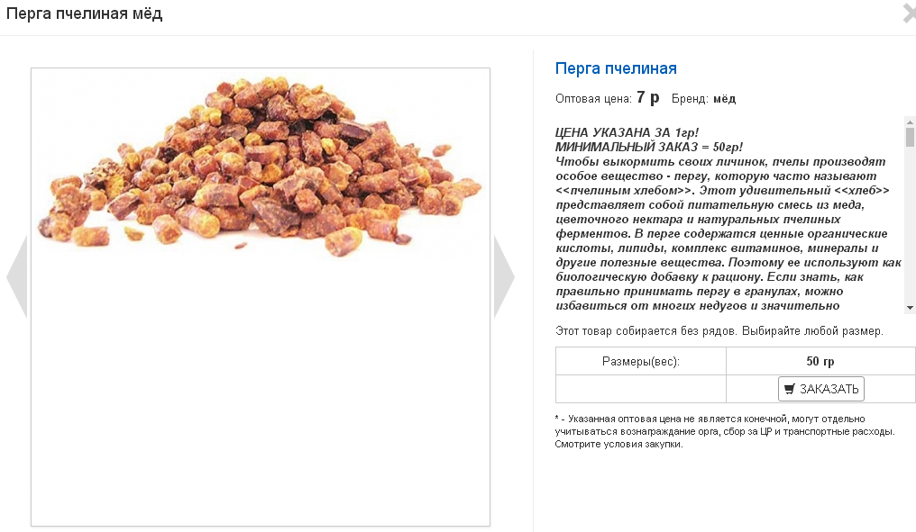Какие продукты способны вызывать изжогу?