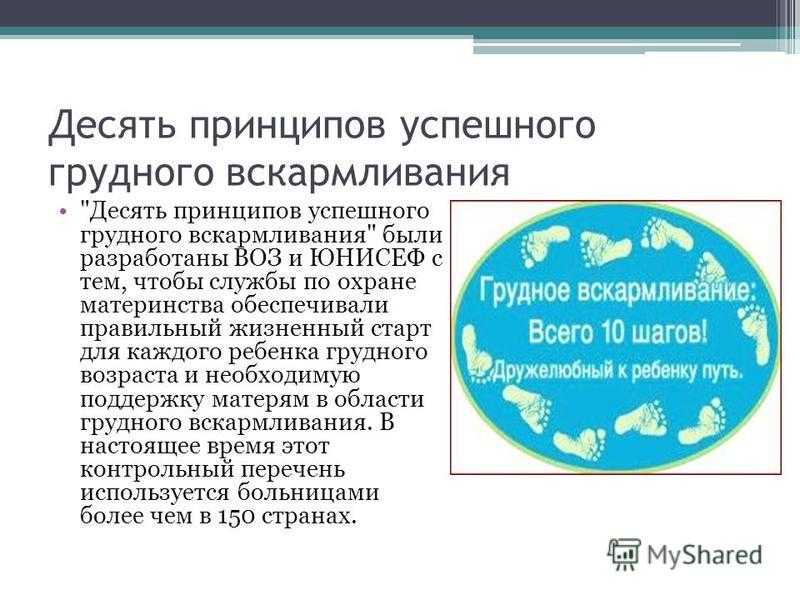 Американская академия педиатров обновила рекомендации по грудному вскармливанию