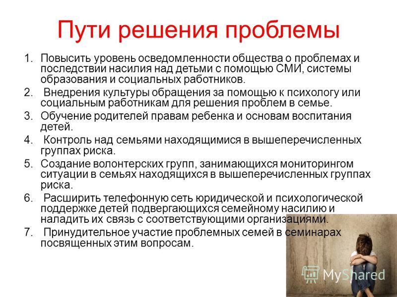 Истории матерей одиночек добившихся успеха. настоящая помощь приходит неожиданно… удивительная история матери-одиночки