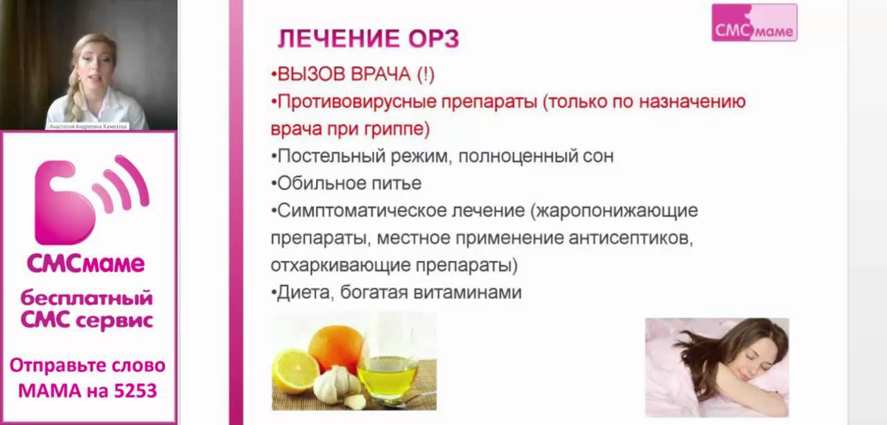 Чем лечить насморк кормящей маме: как выбрать капли, и нужно ли прерывать лактацию