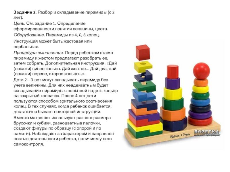Формирование двигательных навыков у ребенка