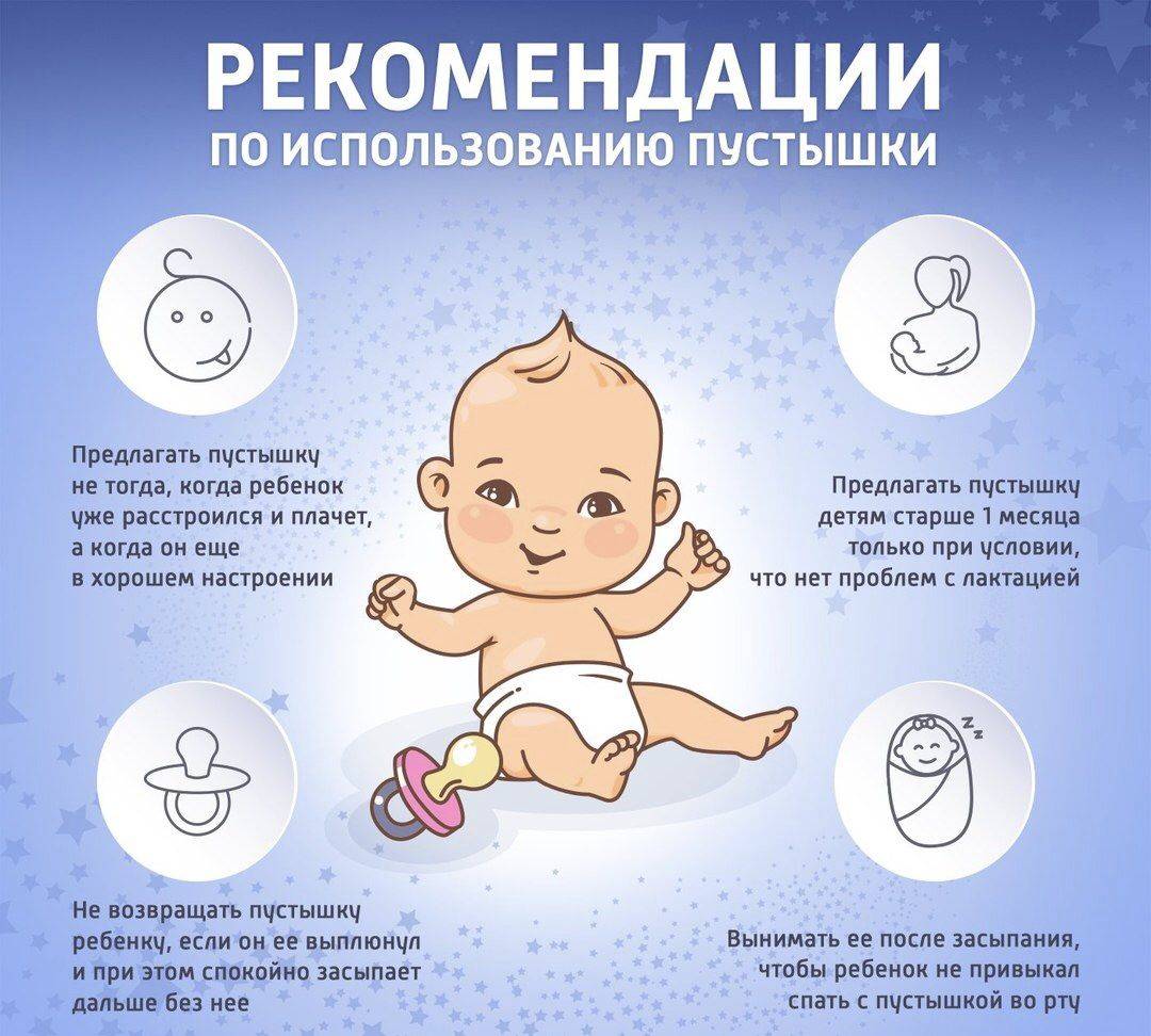 Развитие ребенка 7 8 месяцев - детская городская поликлиника №1 г. магнитогорска