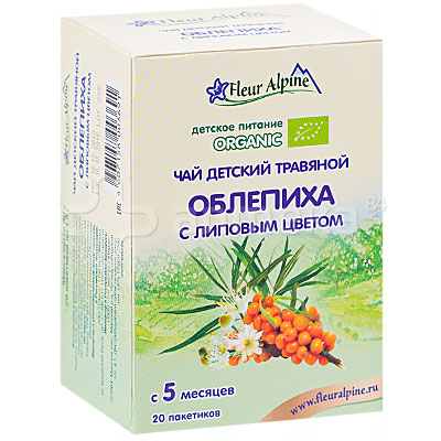 Сколько лет должно быть ребенку для употребления облепихи