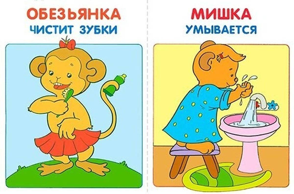 Учим действия (учим глаголы). развивающий мультик для самых маленьких