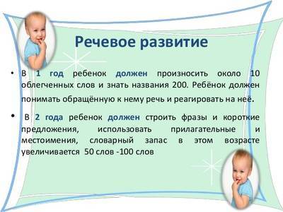 Физиологическое развитие малыша в 11 месяцев - блог о детях