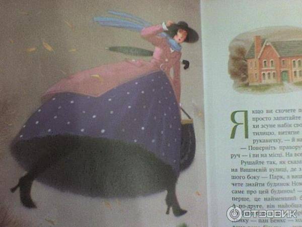 Новая няня в семье или какой должна быть мэри поппинс