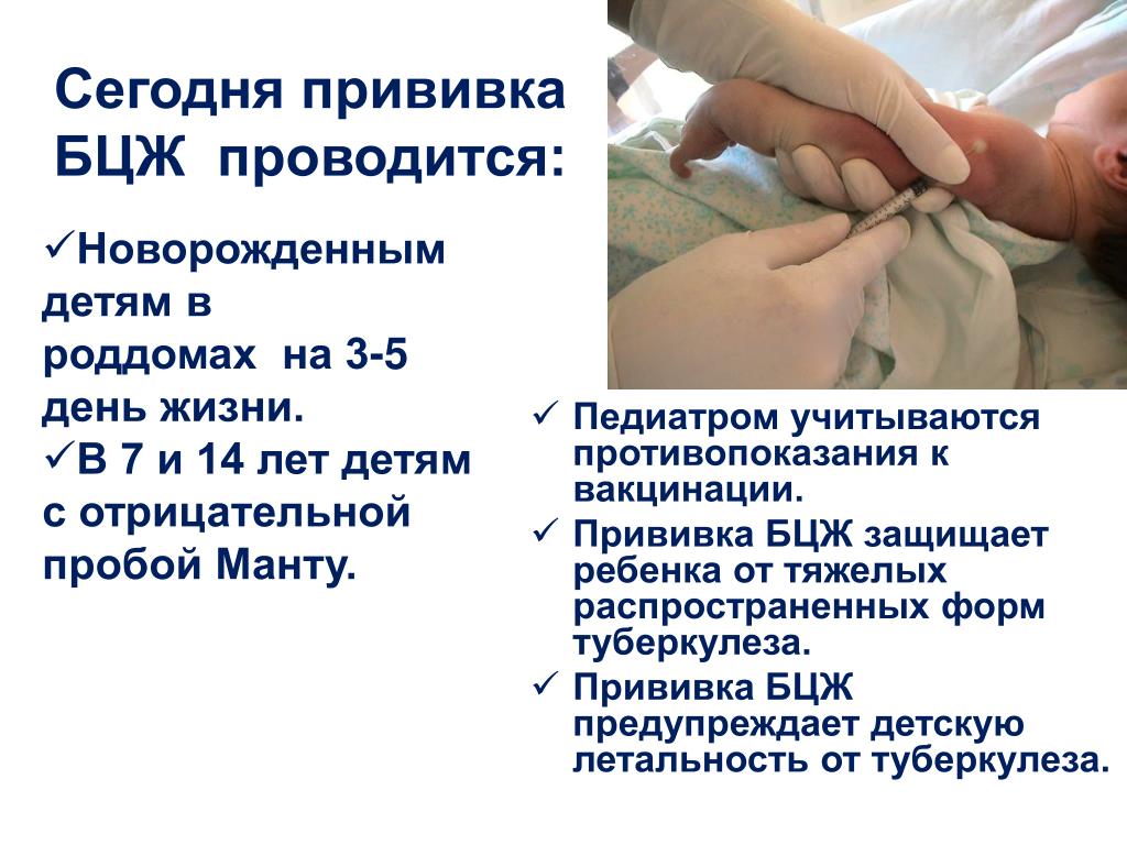 Прививка витамина к в роддоме новорожденным