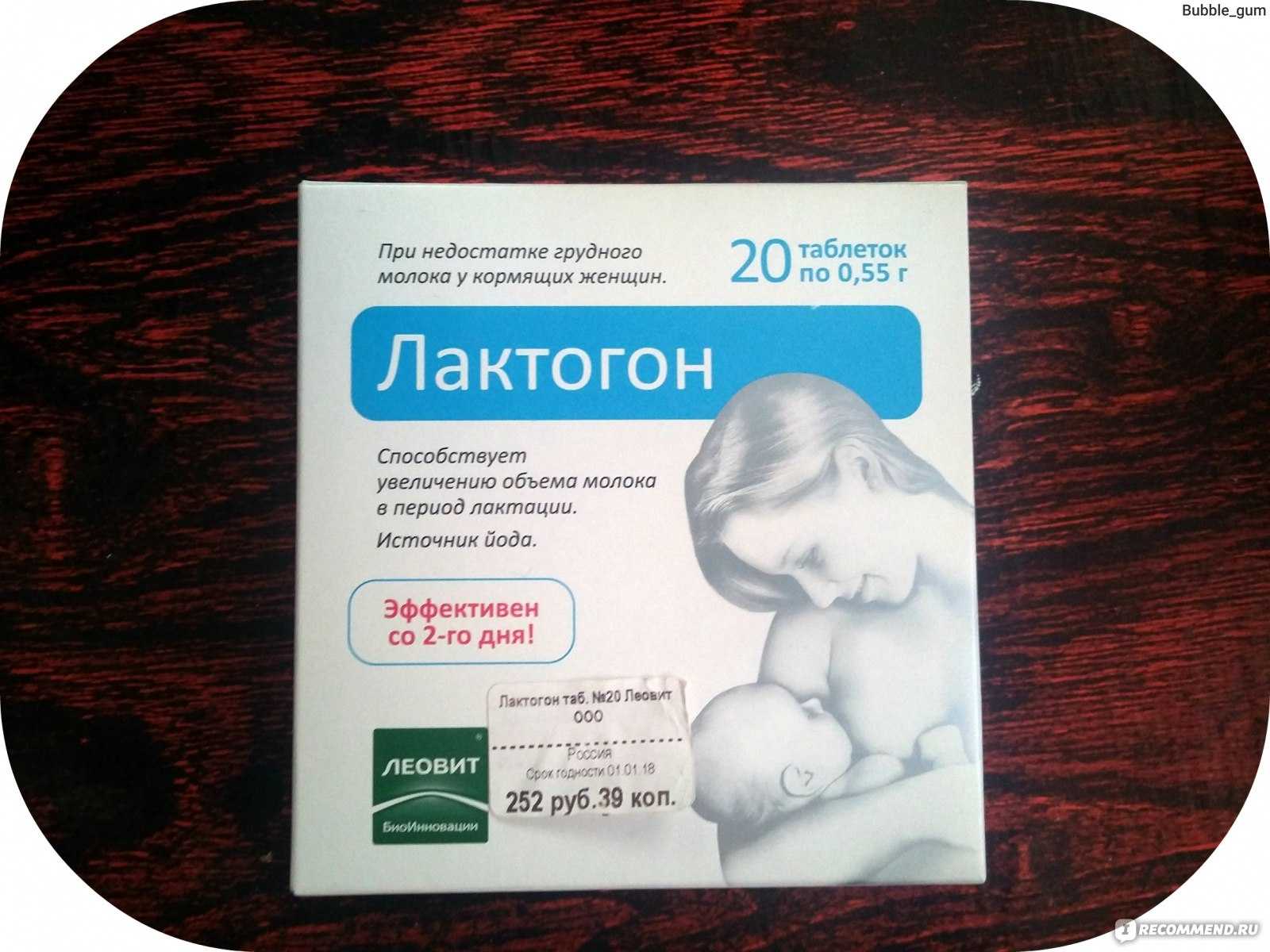 Как увеличить лактацию грудного молока в домашних условиях – топ 5 правил