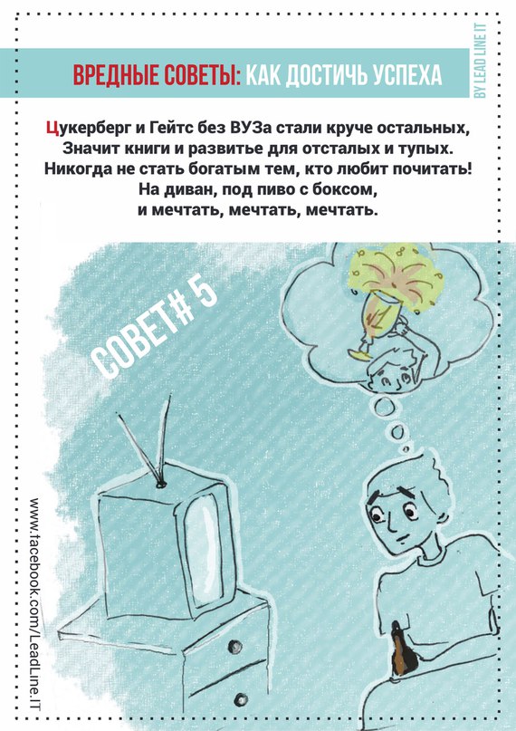 Вредные советы: как воспитать в ребенке «жертву»?