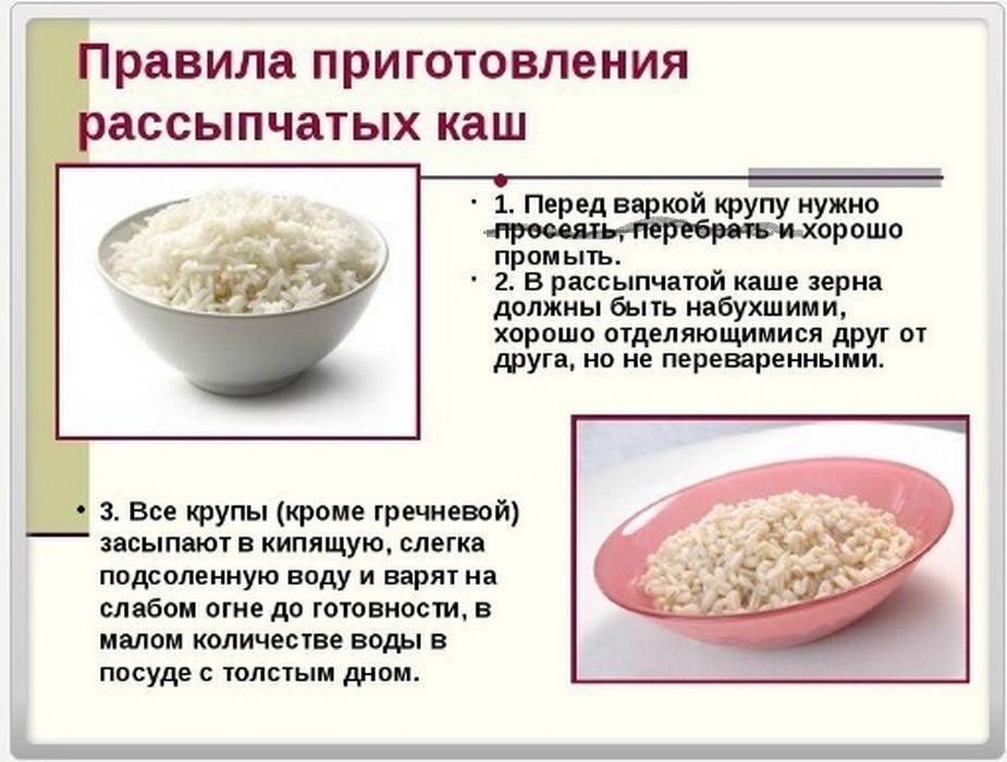 Прививаем основы здорового питания с детства: готовим рисовую кашу — моироды.ру