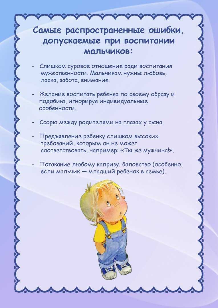 Воспитание детей от 0 до 3 лет методики воспитания и советы