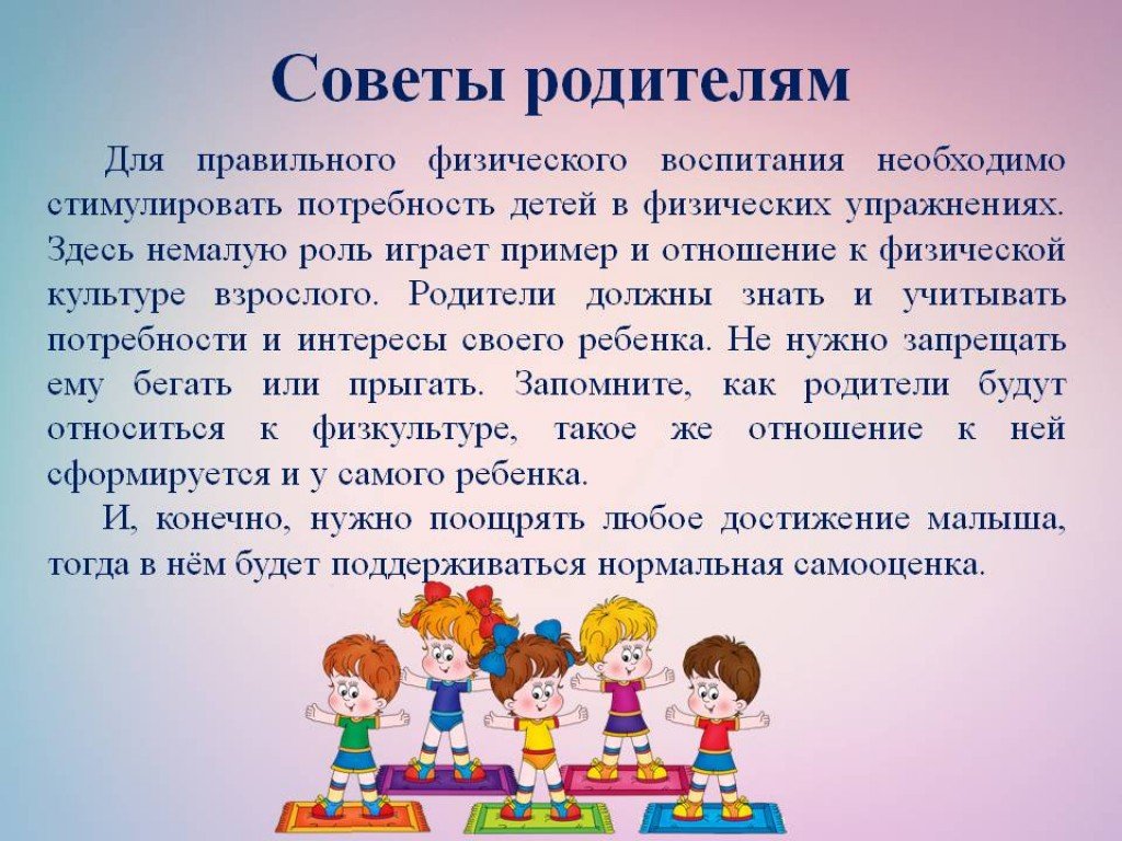 Как развивать ребенка до года? часть i