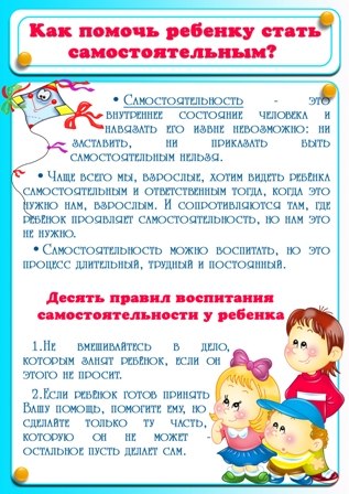 Как научить ребенка кушать ложкой самостоятельно? как научить ребенка кушать самому ложкой в любом возрасте