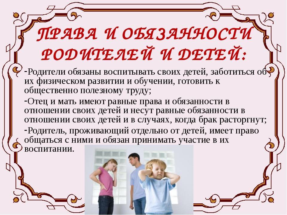 Советы по безопасности для незаметных детей: рекомендации для родителей