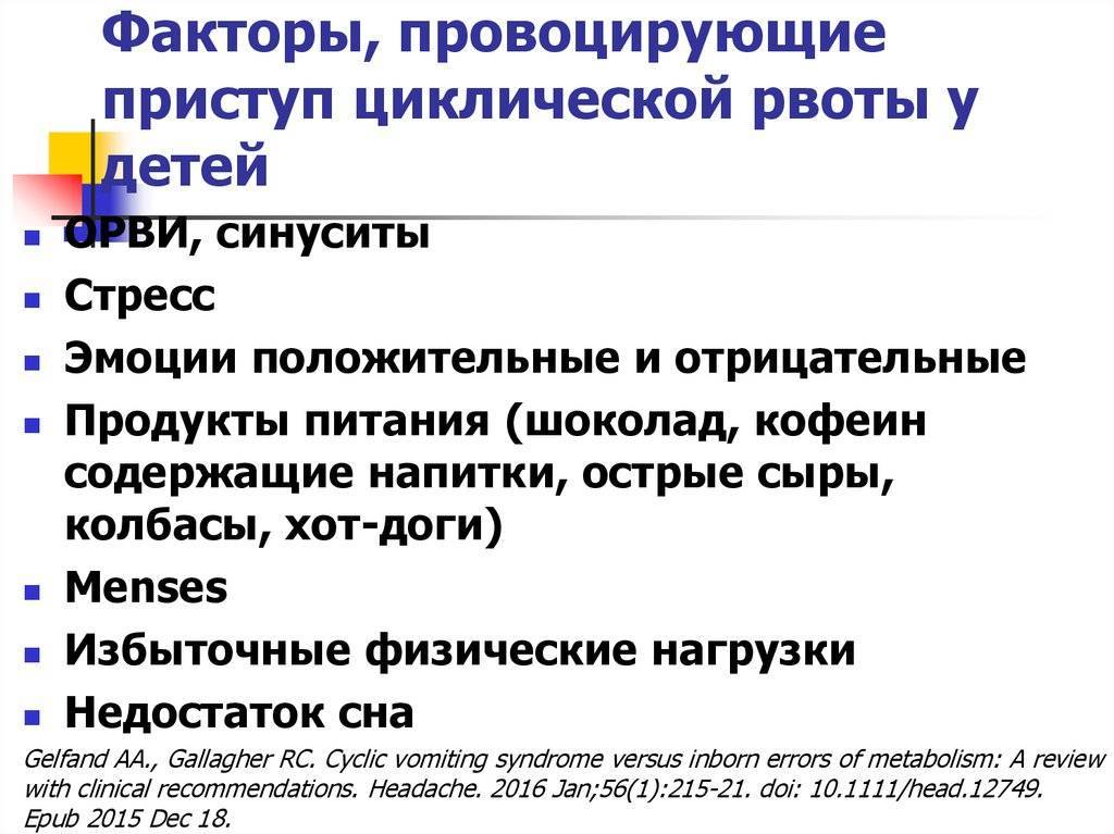 Срыгивание у новорожденных при грудном вскармливании