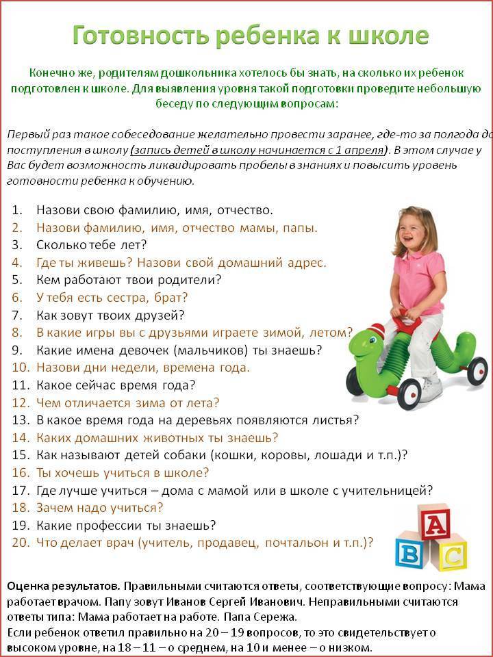 Как работать из дома с ребенком