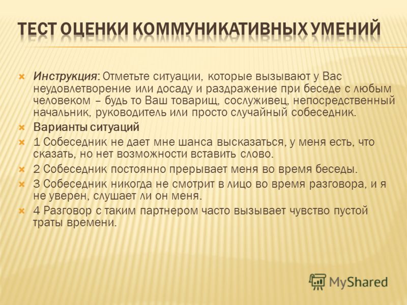 Болезнь ребенка как трудная жизненная ситуация //психологическая газета