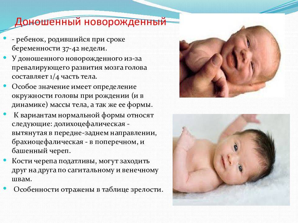 Когда новорожденный начинает видеть и слышать: слух и зрение детей по месяцам