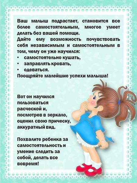 Как объяснить ребенку, откуда берутся дети?