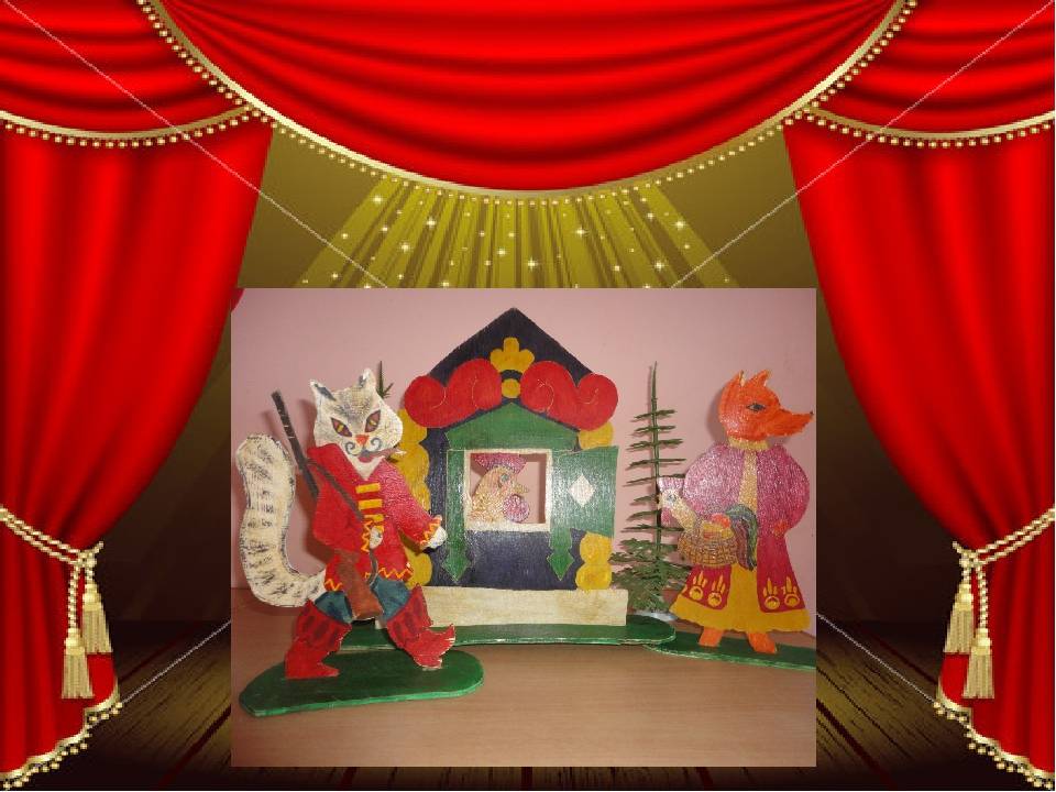 Что такое театр для дошкольников. Театр в детском саду. Кукольный театр в детском саду. Занавес для кукольного театра. Театр для детей в детском саду.