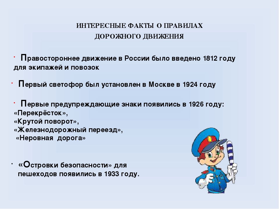 5 правдивых фактов и ложных представлений о безопасности ребенка в машине