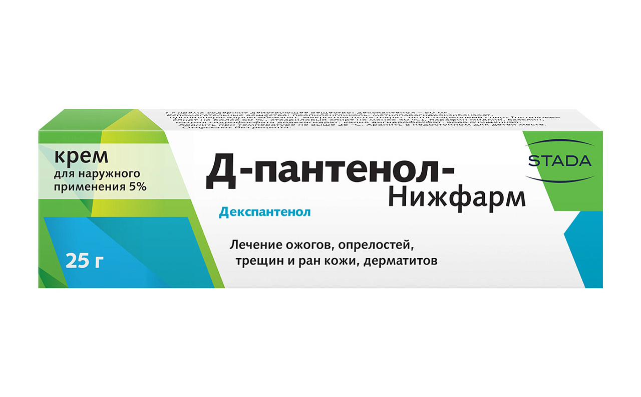 Можно ли д-пантенол новорожденным