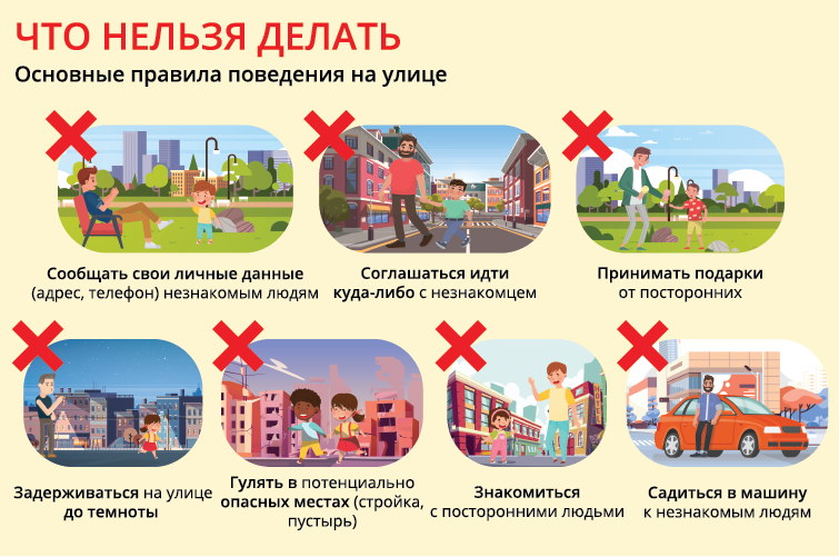 О вреде слова «нельзя» или как правильно запрещать ребенку?