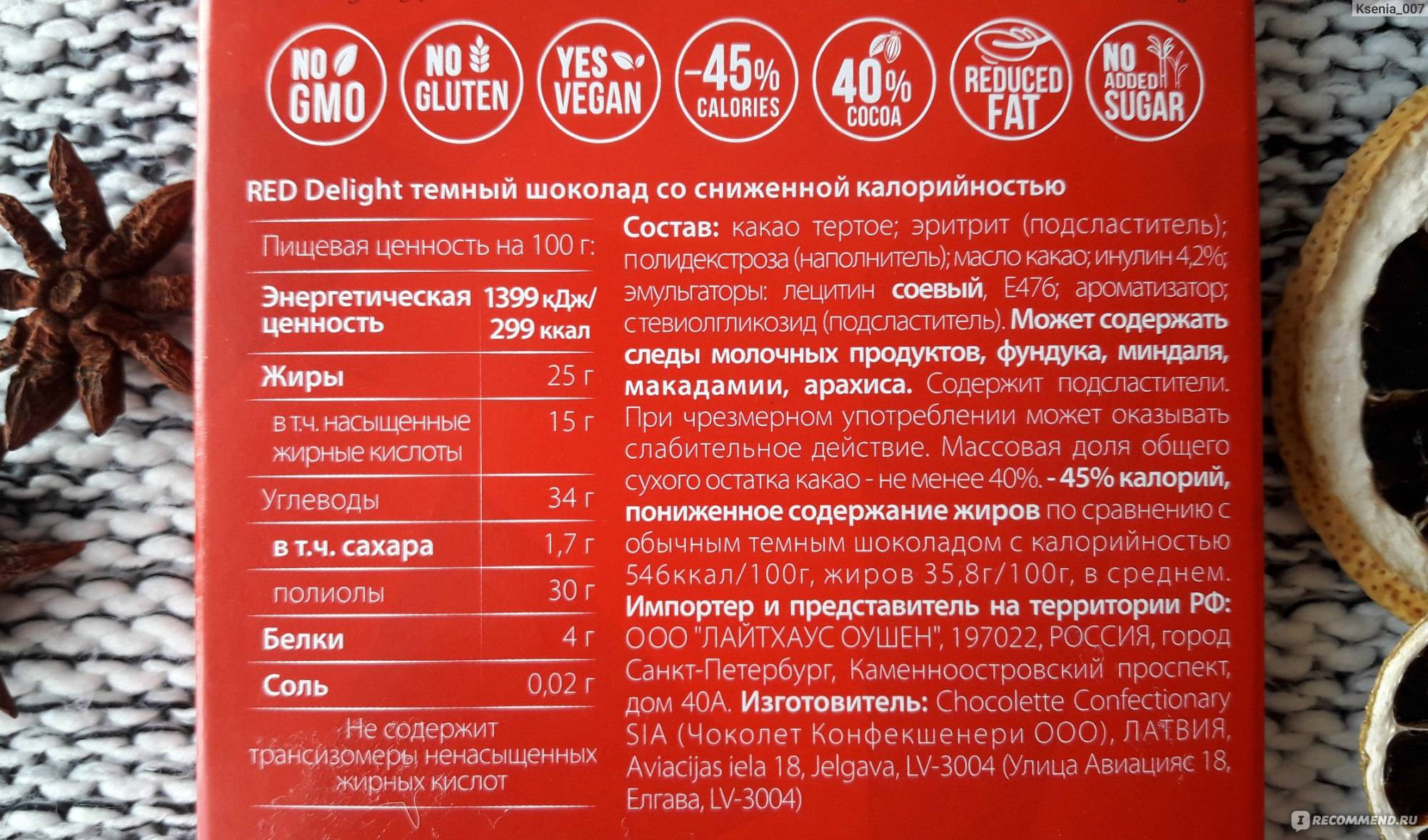 Можно ли пить какао кормящей маме