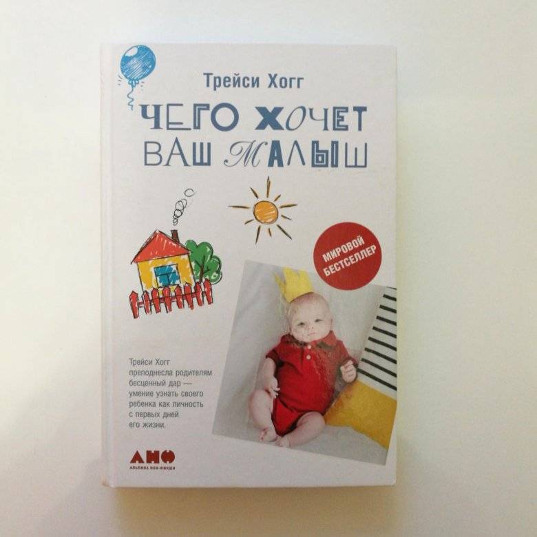 Как научить ребенка засыпать самостоятельно